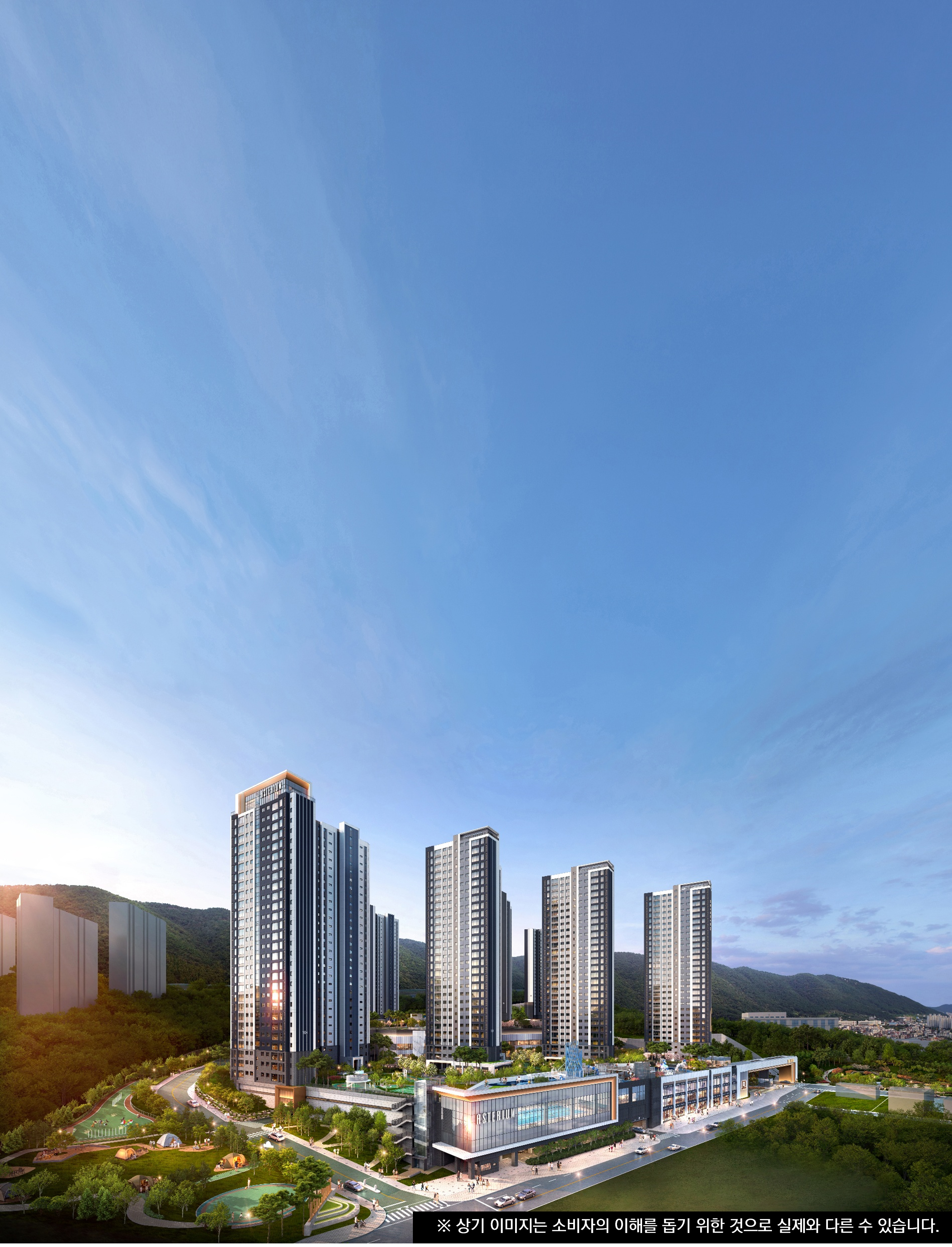 센트레빌 아스테리움 거제 조감도